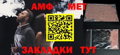 apvp Краснокаменск