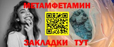 альфа пвп VHQ Краснознаменск