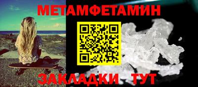 альфа пвп VHQ Краснодар