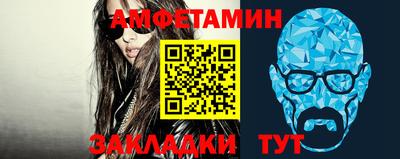альфа пвп VHQ Краснознаменск