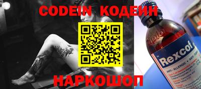 альфа пвп VHQ Краснознаменск