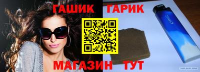 альфа пвп VHQ Краснодар