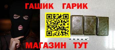 бошки Абакан