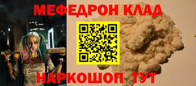 бошки Абакан