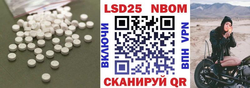 ЛСД экстази ecstasy Славгород
