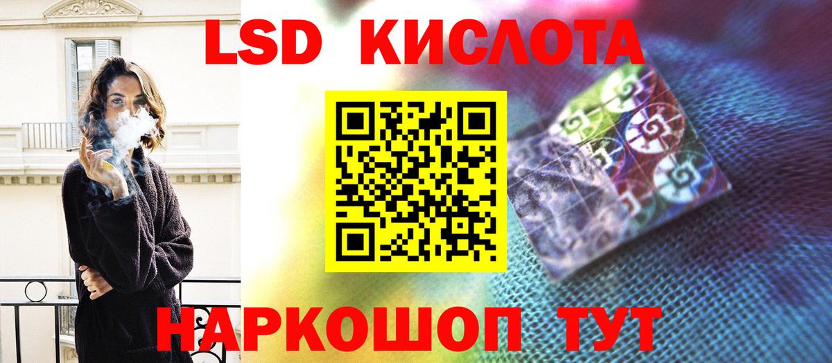 Лсд 25 экстази ecstasy Славгород