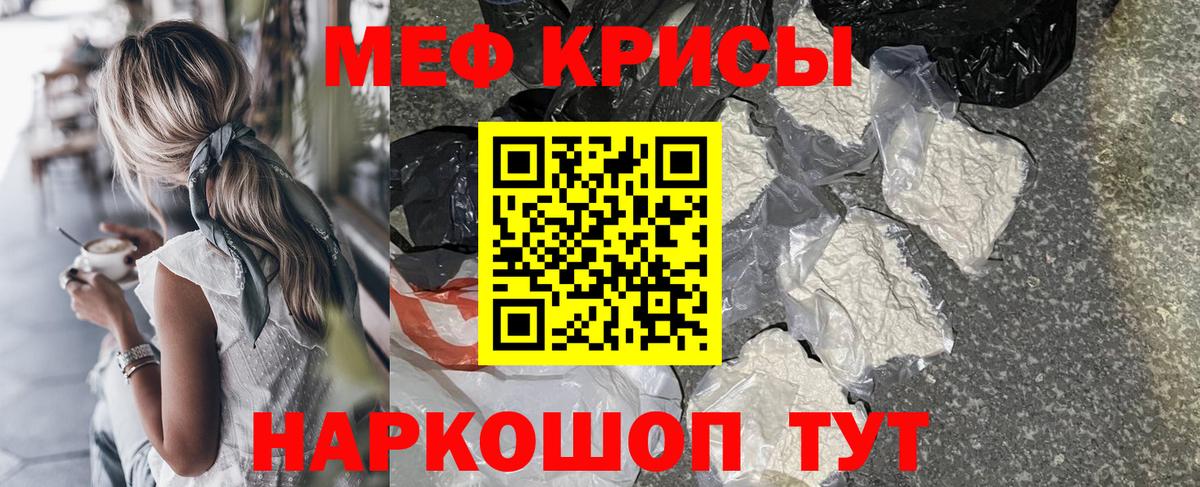 Славгород  МЯУ-МЯУ VHQ  где купить наркоту  МЯУ-МЯУ 4 MMC  Вход с VPN 
