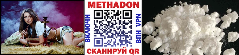 МЕТАДОН кристалл  где купить наркотик  ОМГ ОМГ вход  Славгород 