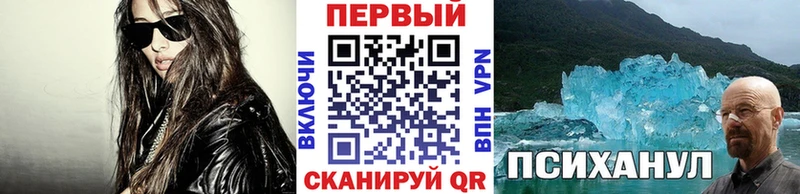 МЕТАМФЕТАМИН Декстрометамфетамин 99.9%  Славгород 