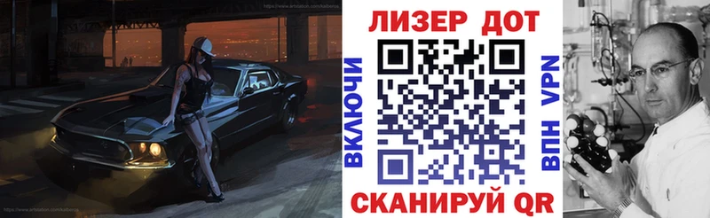 Марки 25I-NBOMe 1,8мг  Славгород 