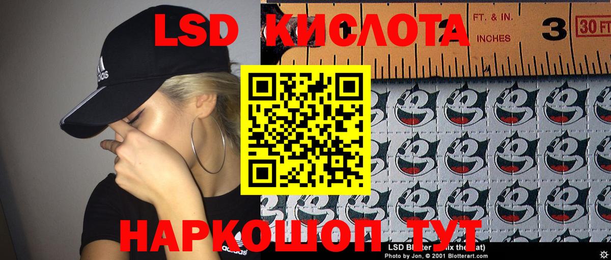 Марки 25I-NBOMe 1,5мг Славгород