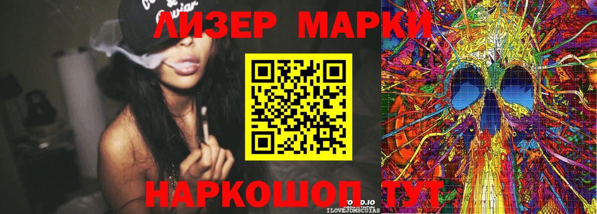 Меф мяу мяу Славгород