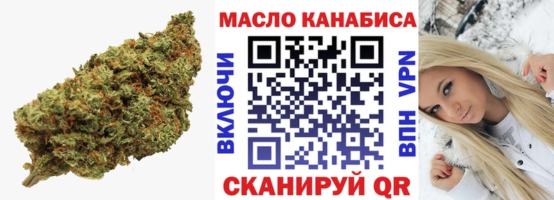 Дистиллят ТГК концентрат  ссылка на мегу ONION  Славгород 