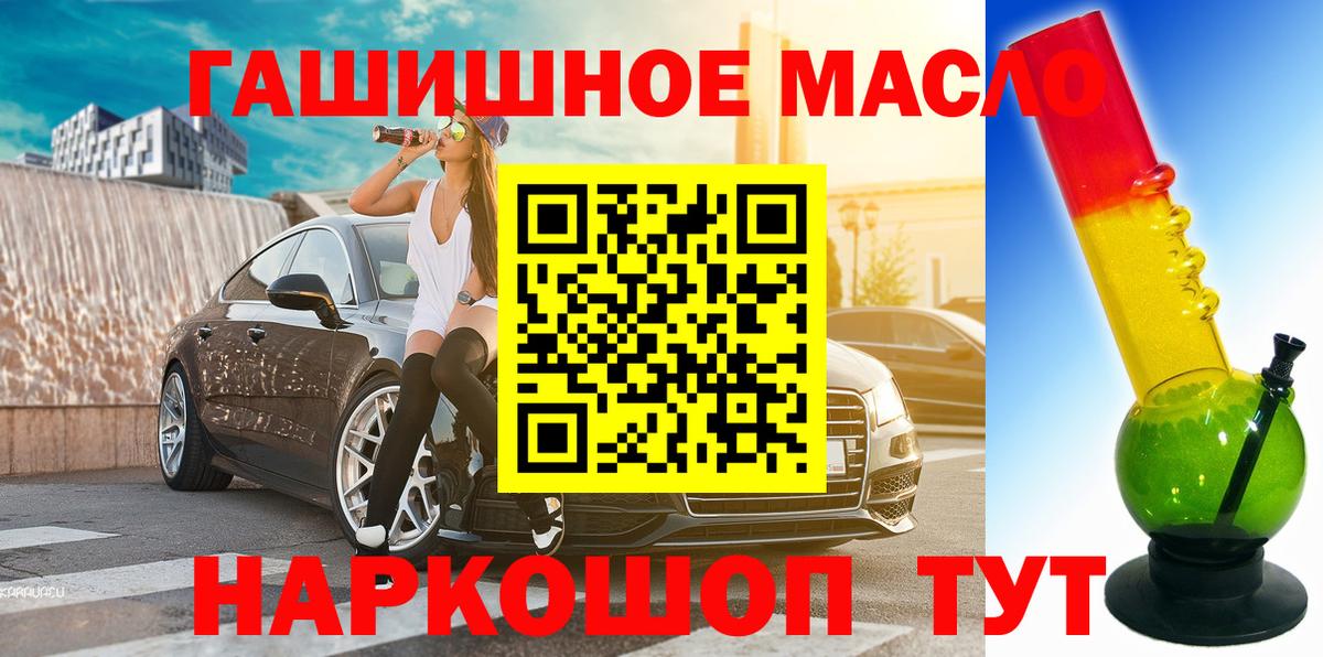 ТГК Wax Славгород