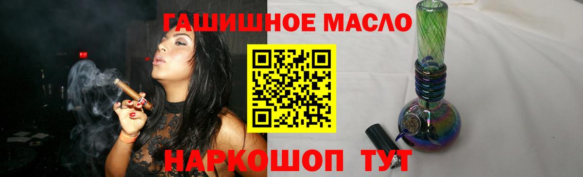 Славгород  ГАШ  Вход с VPN  Меф   ГАШ  Конопля  Каннабис  LSD-25 
