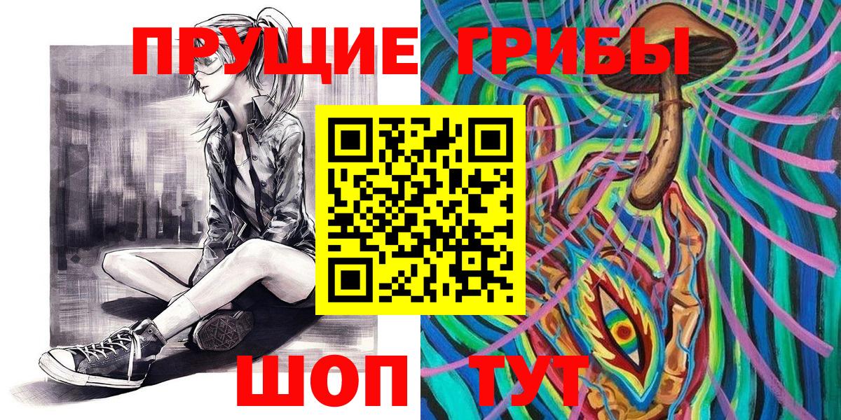 Псилоцибиновые грибы Cubensis  Галлюциногенные грибы Psilocybine cubensis  Славгород 