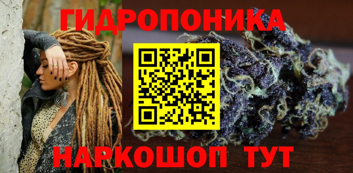 Канабис индика  Канабис марихуана  Вход с VPN  Славгород  Бошки марихуана гибрид 